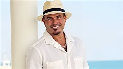بعد سنوات من الانتظار.. وجهة جديدة تفتح أبوابها أمام عمرو دياب