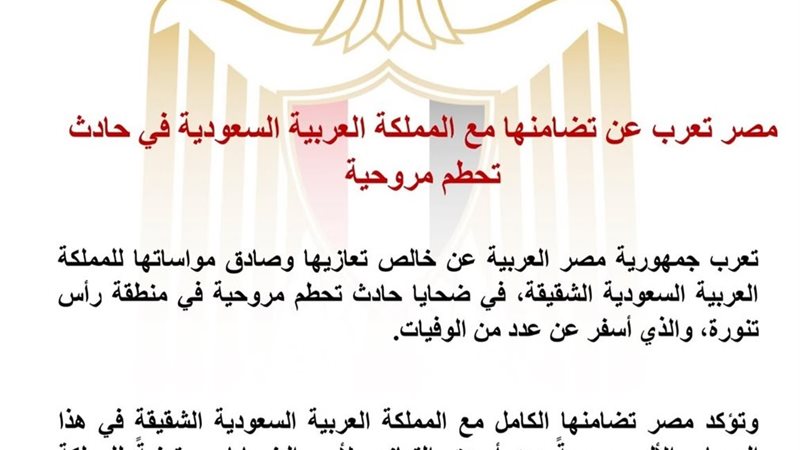 هير نيوز