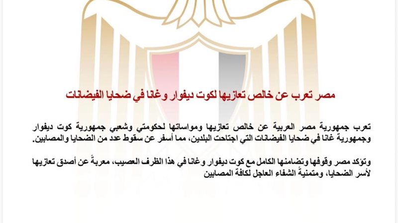 هير نيوز