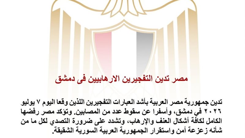 هير نيوز
