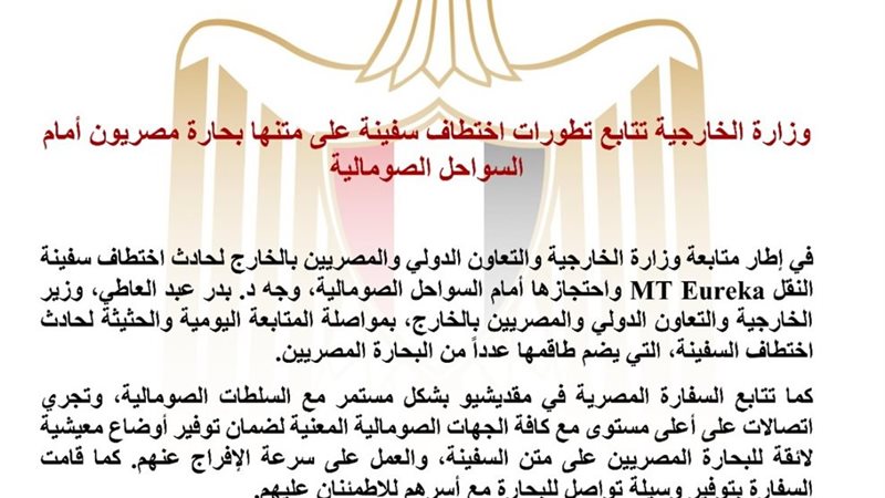هير نيوز