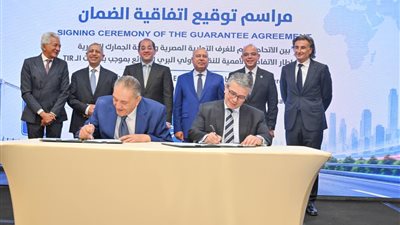 وزير الاستثمار يشهد توقيع اتفاقية الضمان لتفعيل نظام النقل الدولي البري (TIR)