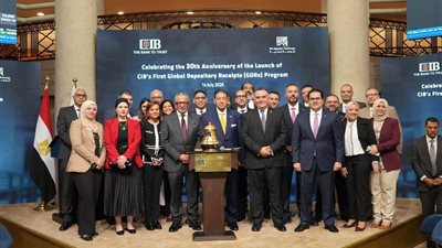 البورصة المصرية تحتفل بمرور 30 عامًا على إطلاق شهادات الإيداع الدولية للبنك التجاري الدولي