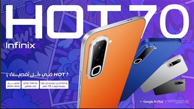 إنفينيكس تُطلق HOT 70 في السوق المصرية.. ذكاء اصطناعي متكامل وأداء يدوم حتى 6 سنوات