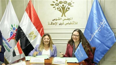المجلس القومي للأشخاص ذوي الإعاقة واليونيسف يوقعان مذكرة تفاهم لتعزيز حقوق وحماية الأطفال ذوي الإعاقة في مصر