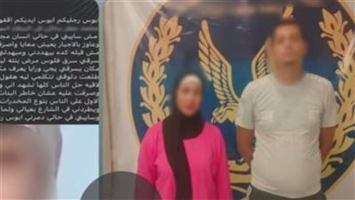 من أجل «الترند».. أمن القاهرة يكشف كذب صانعة محتوى اتهمت زوجها بتجارة «الآيس»