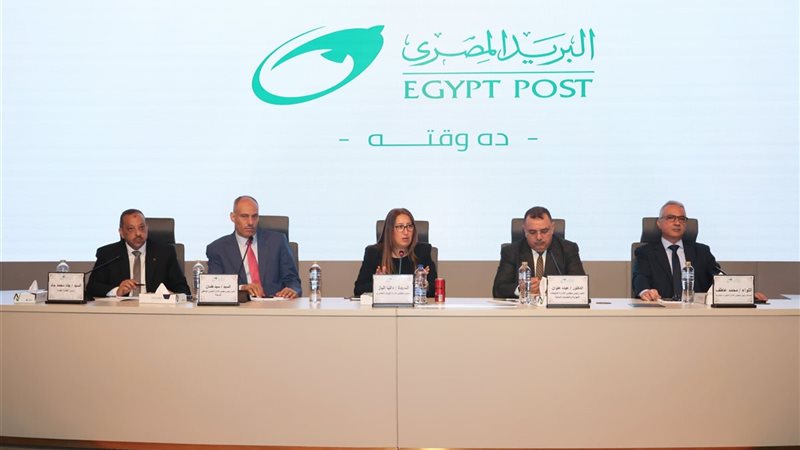 البريد 