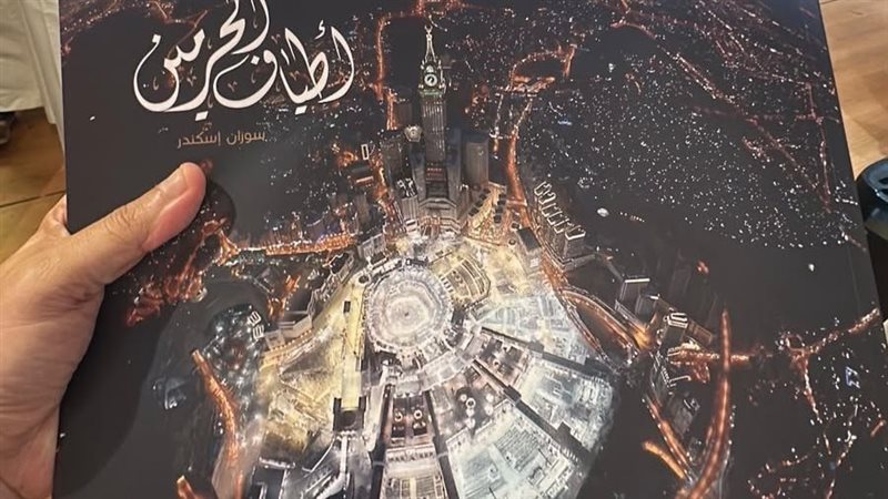 هير نيوز