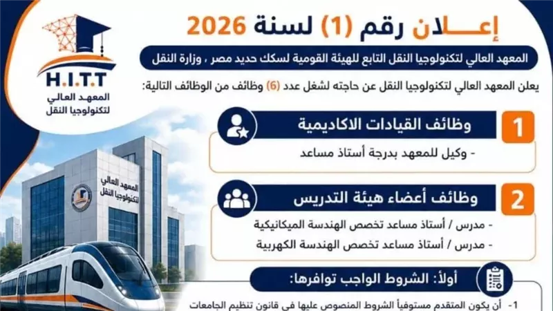 هير نيوز
