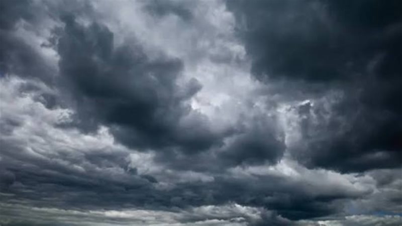 غيوم
