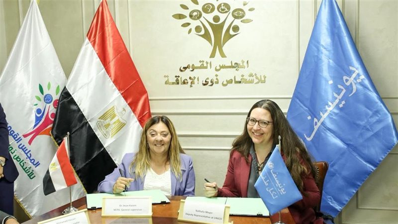 هير نيوز