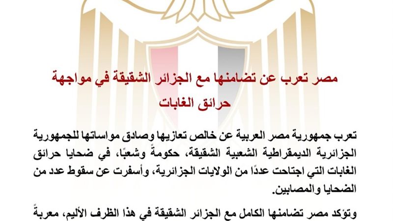هير نيوز