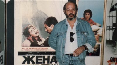 المركز الثقافي الروسي يحتفي بذكرى مرور 10 سنوات على رحيل المخرج محمد خان