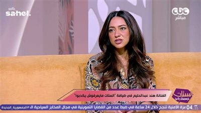 “عادل إمام قالّي هتبقي نجمة”.. هند عبد الحليم تكشف كواليس انفصالها ورسالة الزعيم غيّرت حياتها