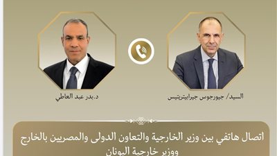 وزيرا خارجية مصر واليونان يبحثان تعزيز الشراكة الاستراتيجية وتنسيق الجهود لخفض التصعيد الإقليمي