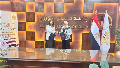 «تطوير التعليم بالوزراء» يوقع بروتوكول تعاون مع «وادواني» العالمية لتأهيل الشباب لسوق العمل