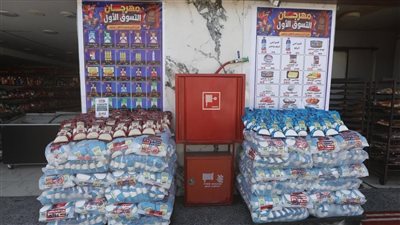 انطلاق فعاليات مهرجان 