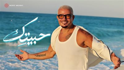 عمرو دياب لا يشيخ فنيًا.. الهضبة يكتب رقمًا جديدًا في غينيس ويهزم الزمن بـ64 أسبوعًا في القمة!