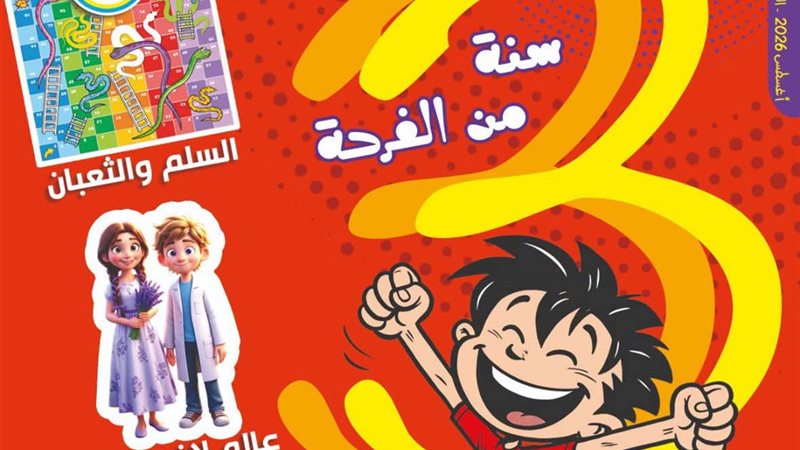 هير نيوز