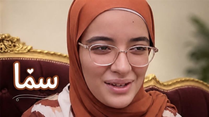 الفتاة سما الأولى على الثانوية الأزهرية 2026