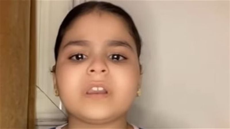 الطفلة كارما 