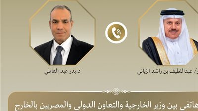 وزيرا خارجية مصر والبحرين يؤكدان تعزيز العلاقات الثنائية وضرورة خفض التصعيد وحماية الملاحة الدولية