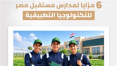  6 مزايا لاختيار 