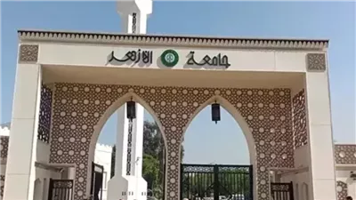 تنسيق جامعة الأزهر 2026..  اليوم فتح باب التسجيل لـ 5 فئات عبر هذا الرابط