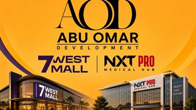 «OADأبو عمر للتطوير» تطرح «7West» بالتجمع الخامس 27 أغسطس وتستعد لإطلاق «Nxt Pro» بالمنيا الجديدة