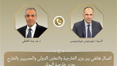 عبد العاطي ونظيره اليوناني يبحثان تعزيز الشراكة الثنائية وتطورات الأزمات الإقليمية