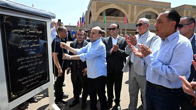 هير نيوز