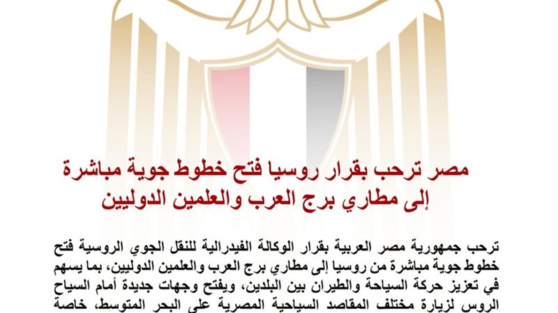 هير نيوز