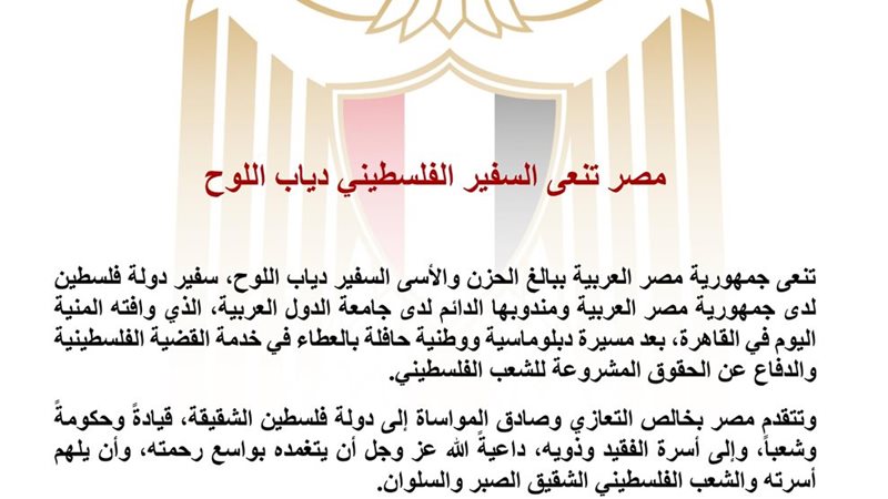 هير نيوز