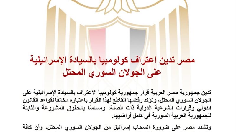 هير نيوز