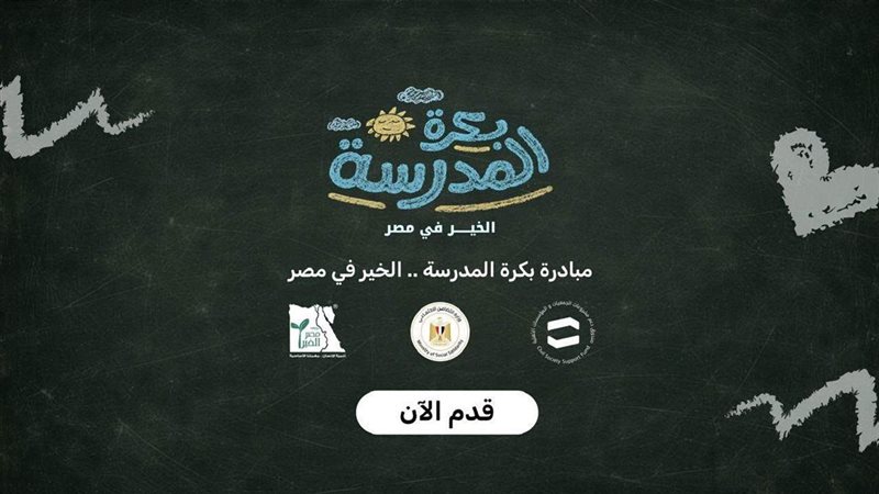 هير نيوز