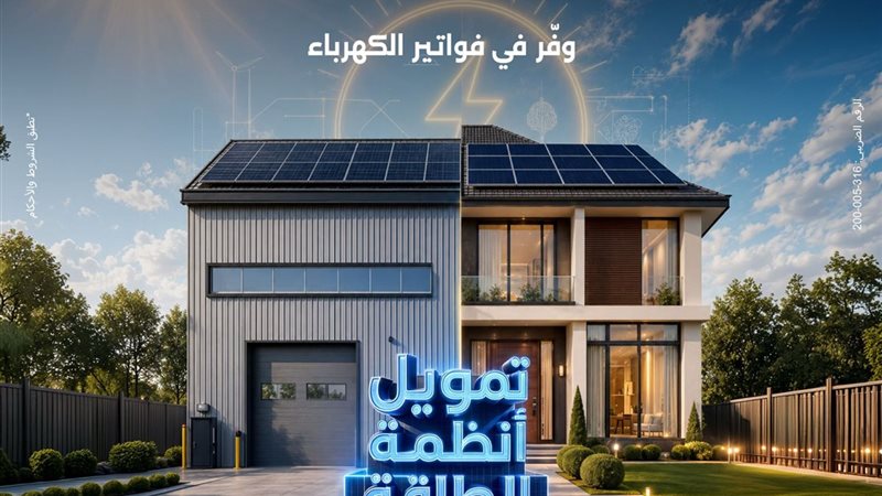 مصر 