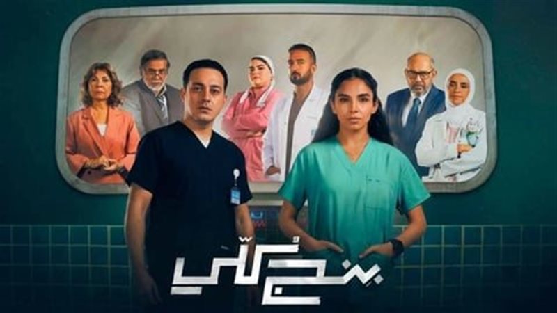 بنج كلي