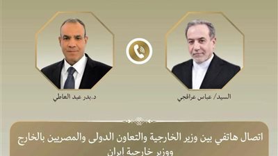 عبد العاطي يبحث مع نظيره الإيراني جهود التهدئة والعودة إلى المسار الدبلوماسي بالمنطقة