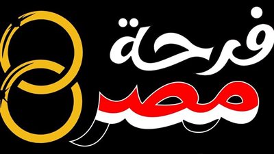 «التضامن الاجتماعي» تستعد للنسخة الثانية من «فرحة مصر» لدعم 8 آلاف عريس وعروس