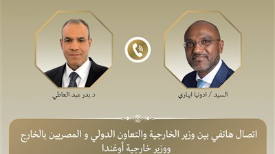 وزير الخارجية يبحث مع نظيره الأوغندي الجديد تعزيز التعاون الثنائي وتنسيق المواقف بشأن قضايا أفريقيا
