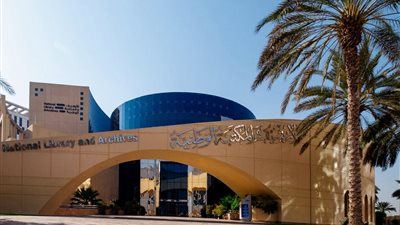 الأرشيف والمكتبة الوطنية يحتفي بيوم المرأة الإماراتية بندوة حول دورها في الأسرة وبناء المستقبل