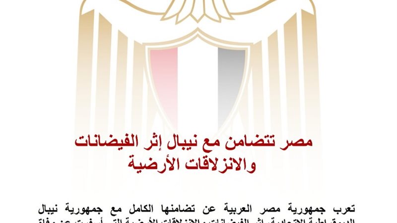 هير نيوز
