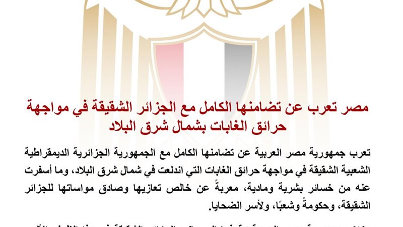 هير نيوز