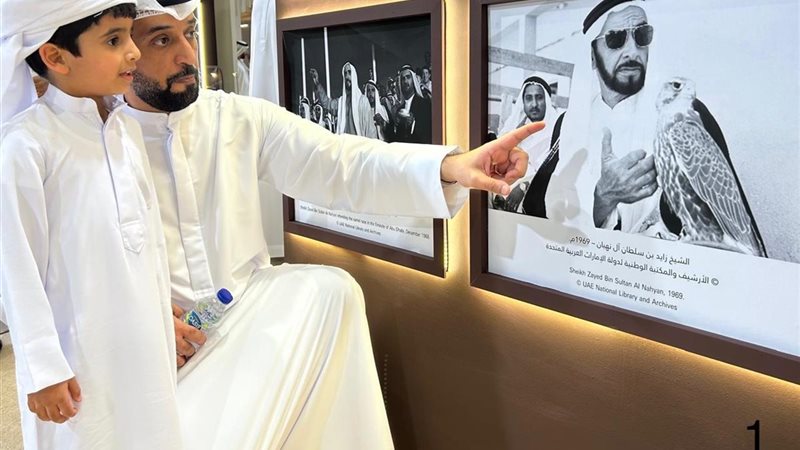 منصة الأرشيف والمكتبة