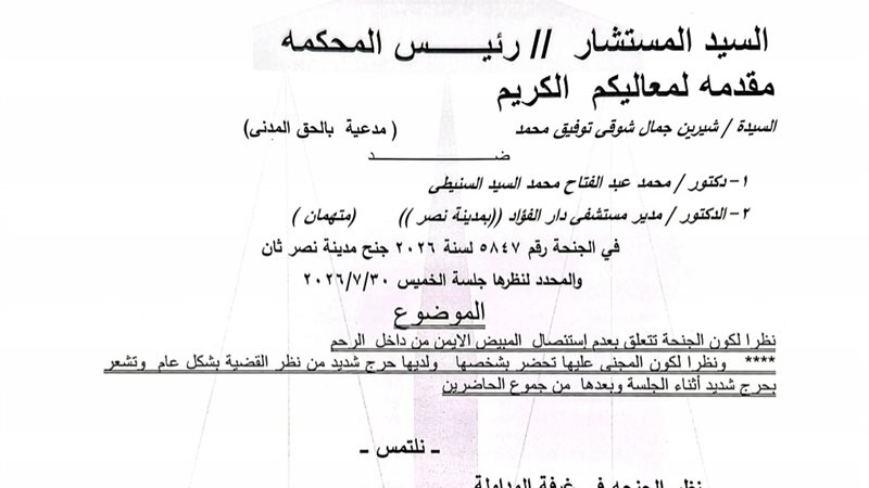 هير نيوز