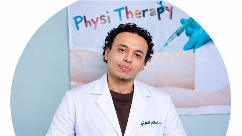 عرق النسا