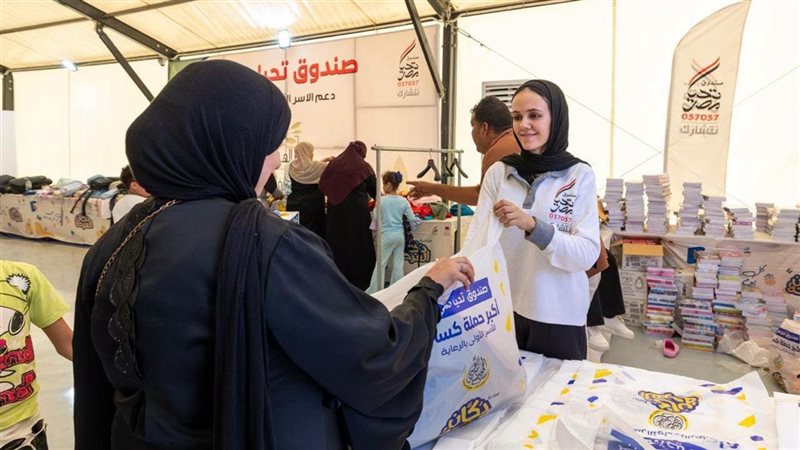 هير نيوز