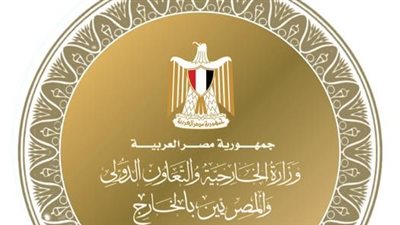 مصر تدين الهجمات التي استهدفت المملكة العربية السعودية