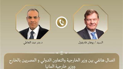 بدر عبد العاطي ونظيره الألماني يبحثان تعزيز العلاقات الثنائية واحتواء التصعيد الإقليمي  