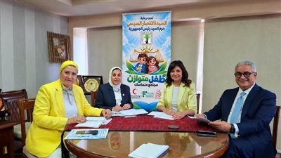 برعاية قرينة الرئيس.. “القومي للطفولة والأمومة” يستعد للإطلاق الرسمي لمبادرة «طفل متوازن.. مجتمع متماسك»